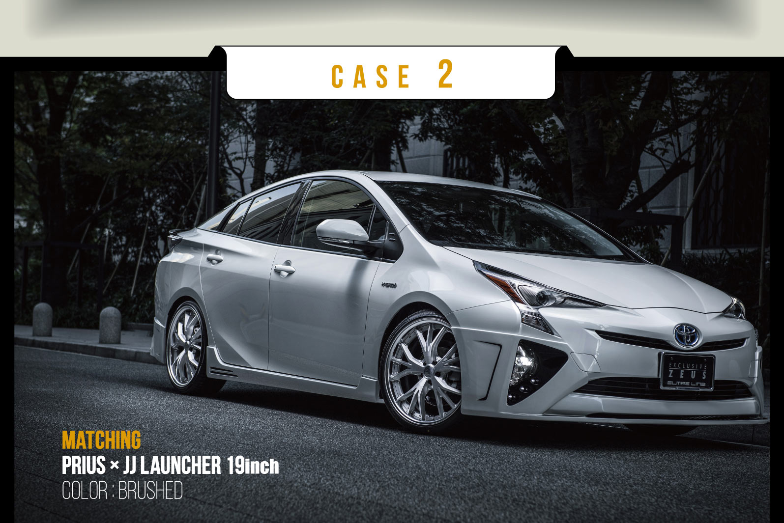 CASE 2 MATCHING PRIUS × JJ Launcher 19inch COLOR : BRUSHED