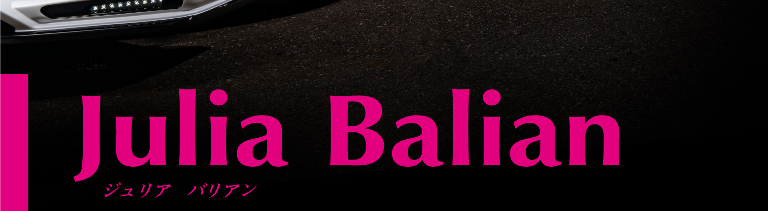 Julia Balian Logo
